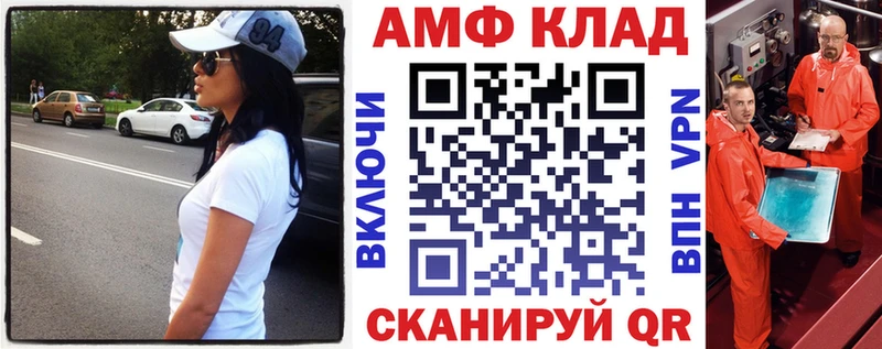 Amphetamine 97%  omg ТОР  Елизово 