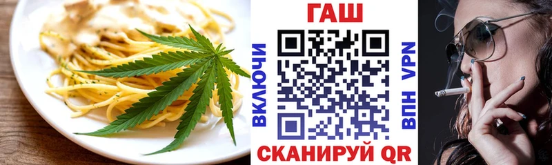 где можно купить наркотик  Елизово  Печенье с ТГК конопля 