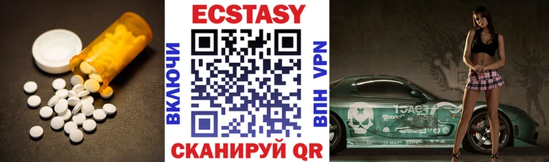 Экстази TESLA  Елизово 