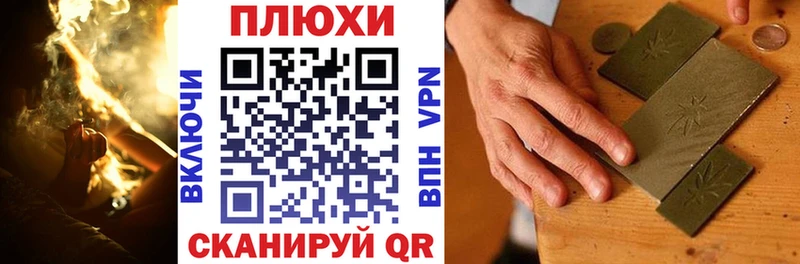 ГАШИШ гарик Елизово