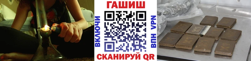 ГАШ Premium  наркотики  Елизово 