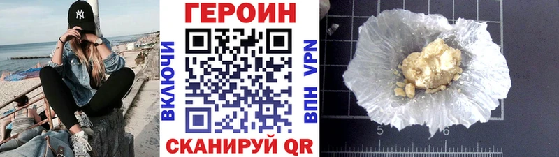 Героин герыч  наркошоп  Елизово 