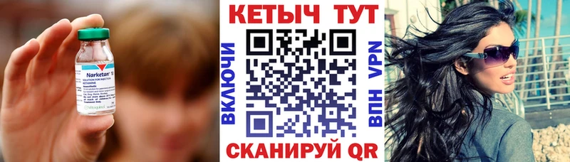 КЕТАМИН VHQ  сколько стоит  Елизово 