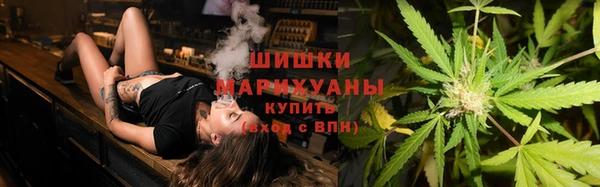 спайс Балахна