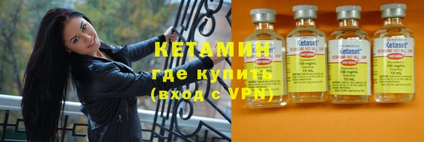 скорость Белокуриха