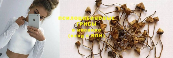 альфа пвп VHQ Белоозёрский