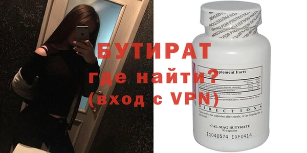 альфа пвп VHQ Белоозёрский