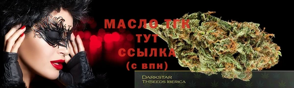 альфа пвп VHQ Белоозёрский