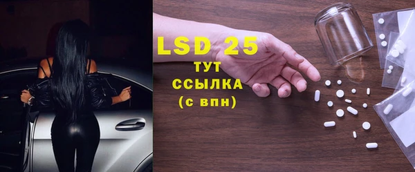 спайс Балахна