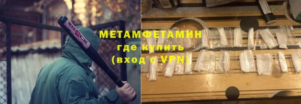 спайс Балахна
