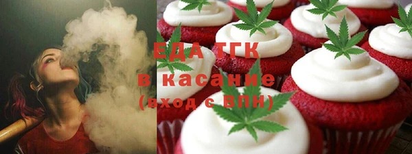 альфа пвп VHQ Белоозёрский