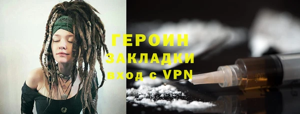скорость Белокуриха