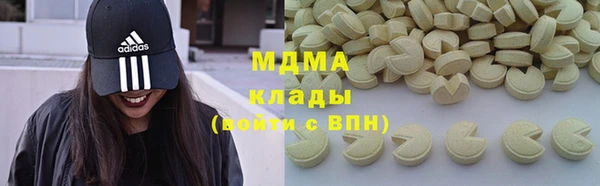 альфа пвп VHQ Белоозёрский