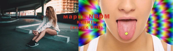 спайс Балахна