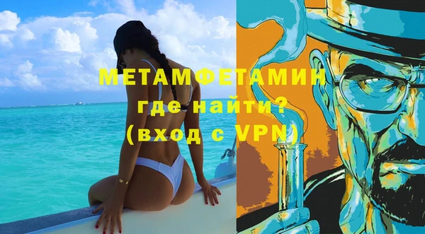 скорость Белокуриха