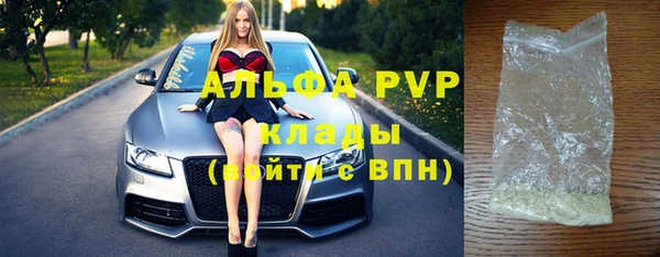 спайс Балахна