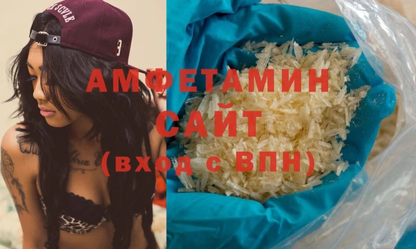 альфа пвп VHQ Белоозёрский