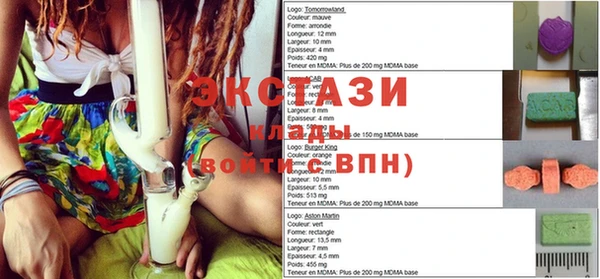 альфа пвп VHQ Белоозёрский