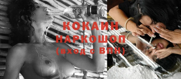 альфа пвп VHQ Белоозёрский