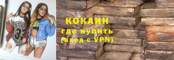 2c-b Беломорск