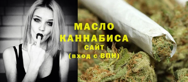 спайс Балахна