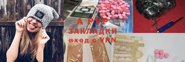скорость Белокуриха