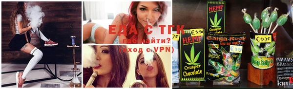 спайс Балахна