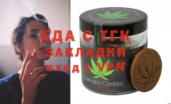 скорость Белокуриха