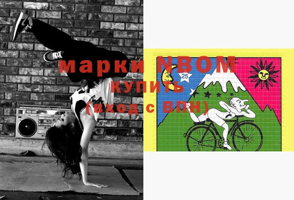 скорость Белокуриха