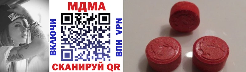 MDMA молли  Елизово 