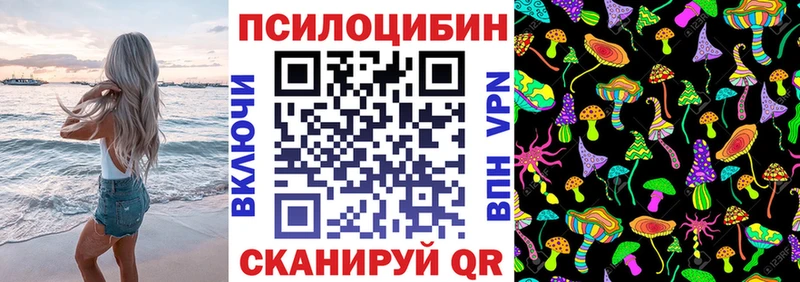 Галлюциногенные грибы MAGIC MUSHROOMS  Елизово 